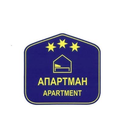 Belgrade Downtown Apartment Bagian luar foto