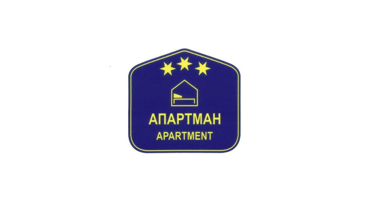 Belgrade Downtown Apartment Bagian luar foto